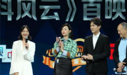 浙江卫视电视剧,情感纠葛与时代变迁的交织